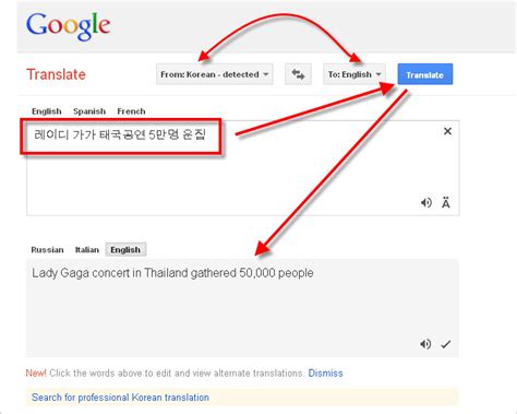 google trabslte|google translate listen.